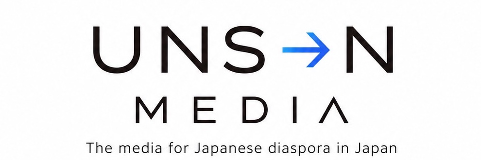 UNS-N Media